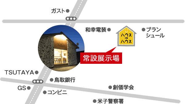 常設体感展示場アクセスマップ